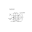 Relej 3VDC 1A 1xU 60R G5V-1 3VDC Omron